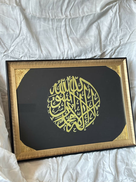 Black and gold La Ilaha Illallah Muhammadur Rasoolullah Islamic calligraphy frame, elegant home decor, Arabic wall art, premium Islamic gift, luxury carved frame, perfect for living room, office, or mosque