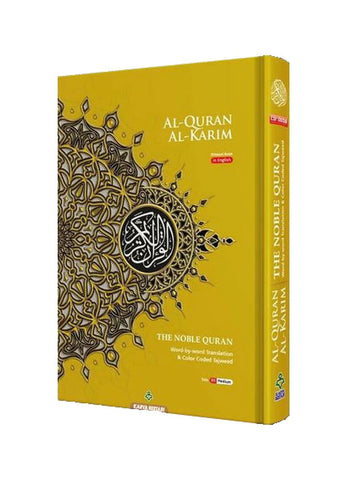 Maqdis Al-Quran Al Kareem Word by Word The Noble Quran Colour Coded Tajweed B5 Size (Gold) - The Islamic Kid Store