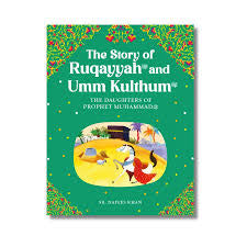 Ruqayyah and Umm Kulthum: The Daughter of  Prophet Muhammad