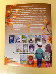 Future Leaders edition Dec, 25 Seeds of Emaan