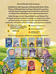 Friendship edition Jan, 26 Seeds of Emaan