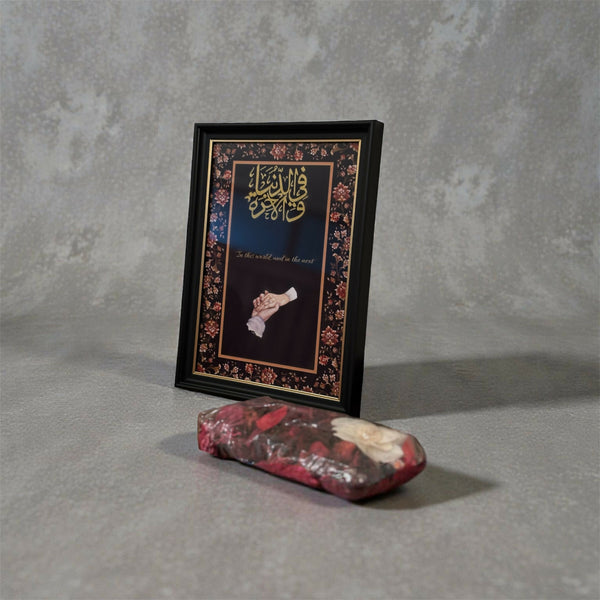 A4-sized black carved frame featuring gold “Fiddunya Wal Aakhira” calligraphy with an elegant couple hand illustration, luxury Islamic wedding decor.
