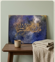 Fa I innamal usri yusra