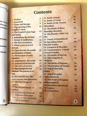 The Seal of the Prophets