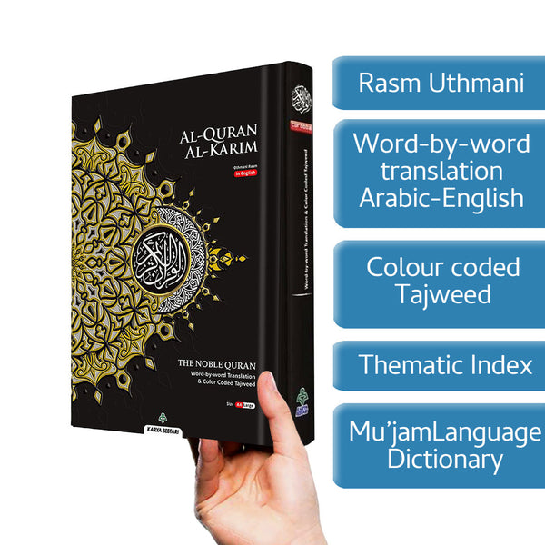 Maqdis Al-Quran Al Kareem Word by Word The Noble Quran Colour Coded Tajweed A5Size (Black)