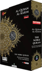 Maqdis Quran divided in 10 parts in a Slip Case (PeriJild) - B5 Size - Arabic with English Translation