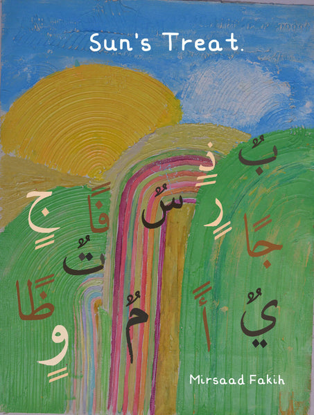 Sun's Treat - The Islamic Kid Store