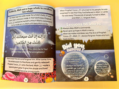 Tawbah edition Oct, 25 Seeds of Emaan