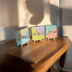 Set of 3 Islamic Wall Art Canvas Boards – Sabr Dua Imaan Arabic Calligraphy (6x6 Inch, Handmade)