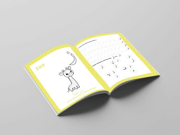 My 1st Arabic Learn to Write Workbook.