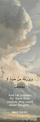 Quranic Bookmarks