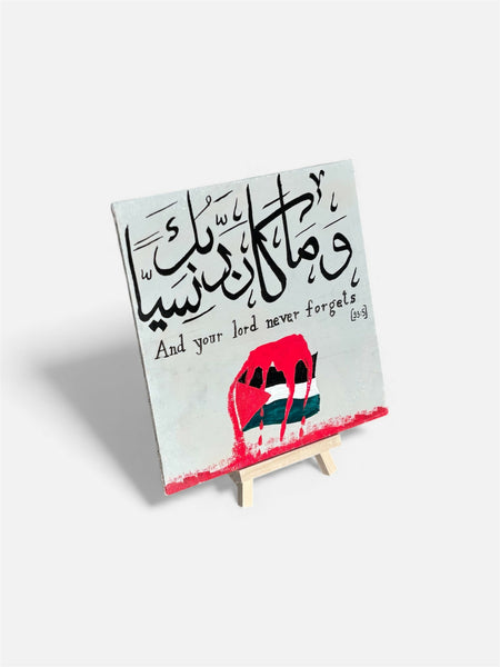 Palestine Solidarity Islamic Canvas Painting – “Wa Mā Kāna Rabbuka Nasiyyā” with Translation (8×8 Inch)