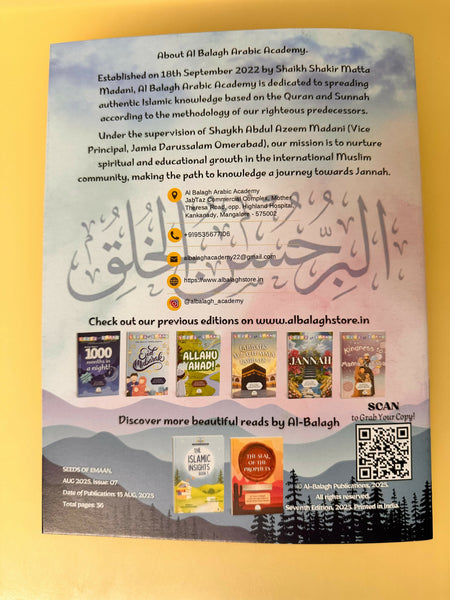 Good Character edition Sep, 25 Seeds of Emaan