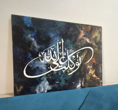 Tawakkal