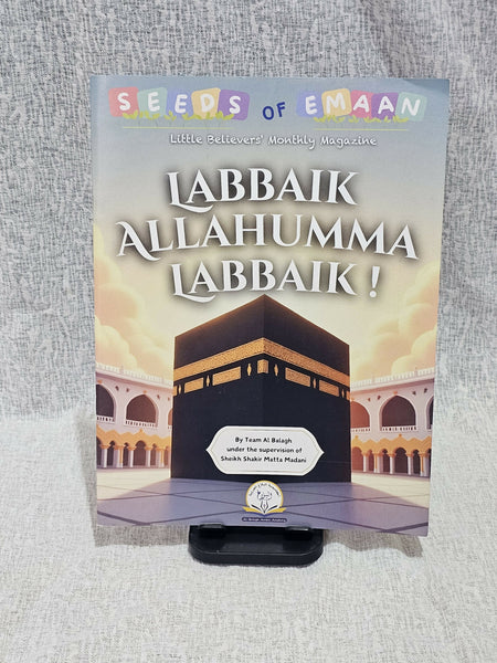 Hajj edition Jun, 25 Seeds of Emaan