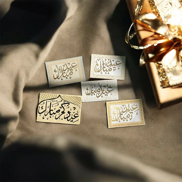 Custom Islamic Calligraphy Greeting Card – Vintage Royal Border (Eid, Ramadan, Nikah)