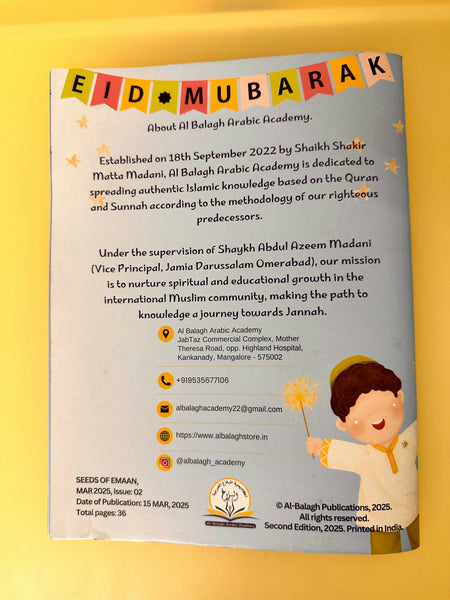 Eid edition April, 25 Seeds of Emaan