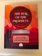 The Seal of the Prophets