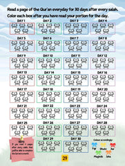 Ramadan edition March, 25 Seeds of Emaan