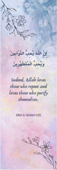 Quranic Bookmarks