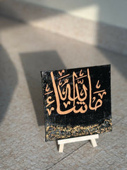 6x6 inch black and gold Islamic calligraphy painting with Mashallah written in Arabic, featuring textured art detailing and luxury Islamic home decor style
