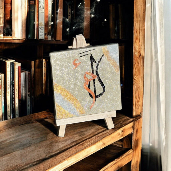 Alif Laam Meem (الم) Hand-Painted Islamic Canvas Board with Gold Highlights – 4x4 Inch