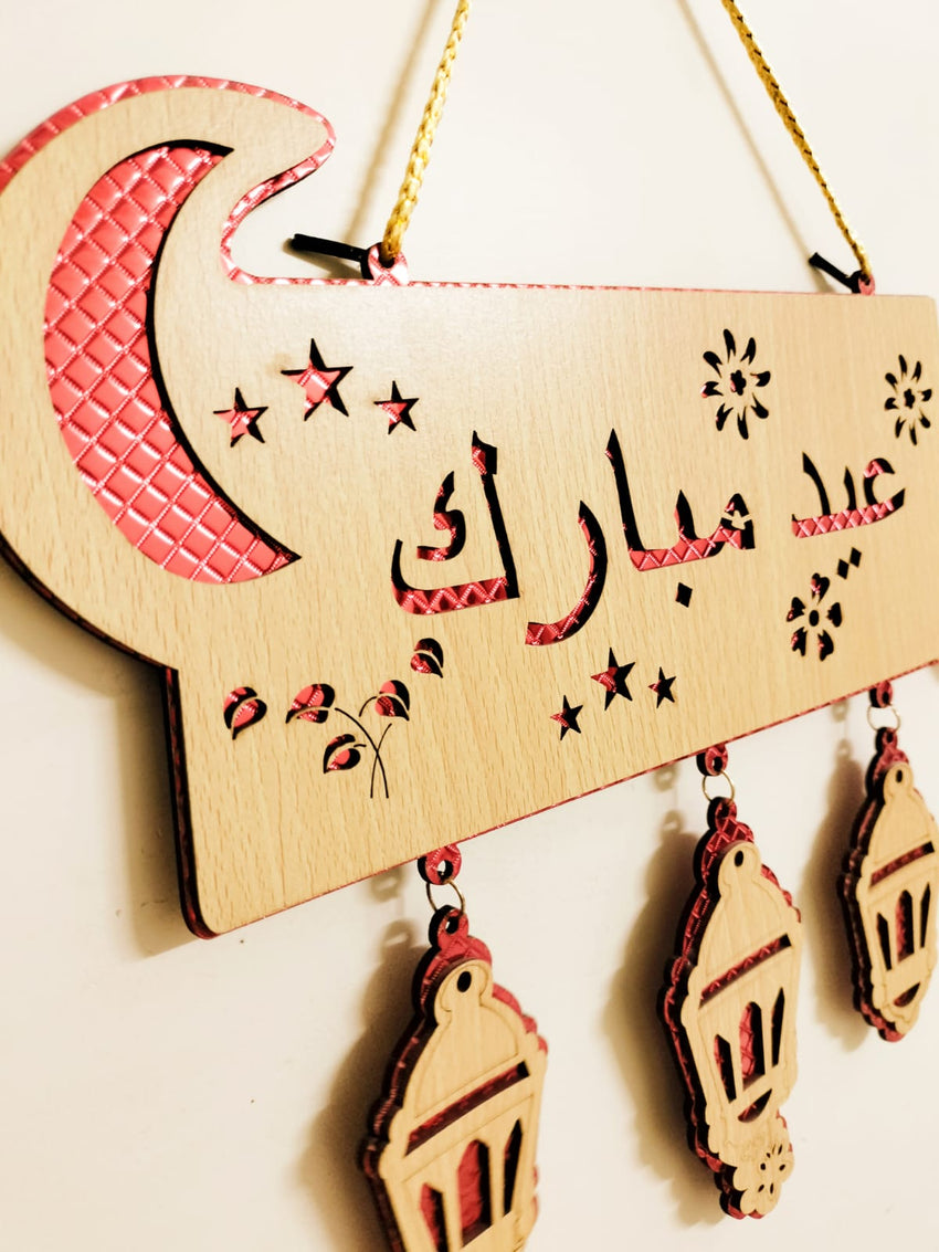 Eid mubarak wooden hanging New