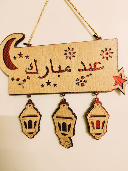 Eid mubarak wooden hanging New