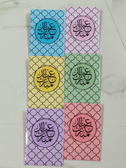 Eid Mubarak envelopes - customised with name