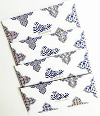 Eid Mubarak envelopes - premium 23 gsm paper with beautiful design