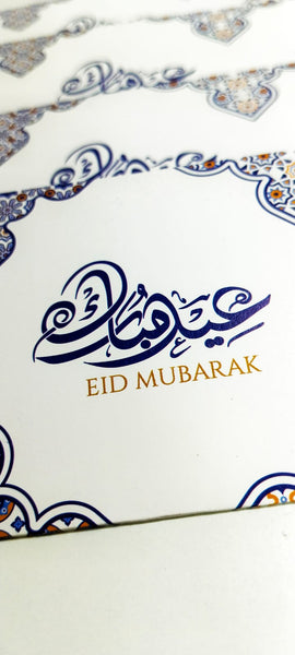 Eid Mubarak envelopes - premium 23 gsm paper with beautiful design