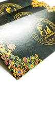 Eid Mubarak envelopes - premium 23 gsm paper with beautiful designs