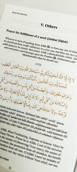 Selected prayers or Duaas