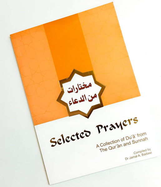 Selected prayers or Duaas