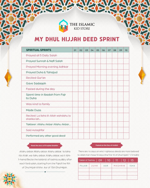 My Dhul Hijjah Deed Sprint (Productivity Worksheet ) FREE DOWNLOAD