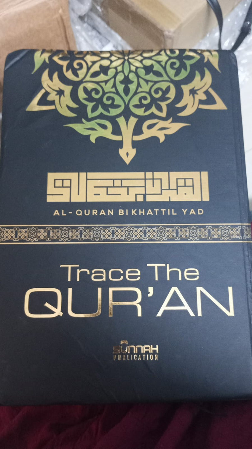 Trace Quran – Clearance Sale (Slightly Worn Copies)