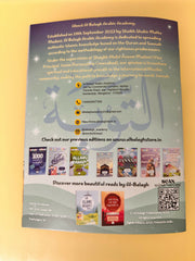 Tawbah edition Oct, 25 Seeds of Emaan