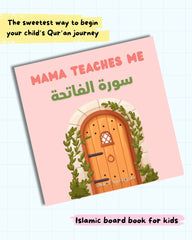 Mama teaches me surah al fatiha