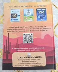 The Seal of the Prophets