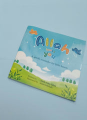 Allah Loves You - The Islamic Kid Store