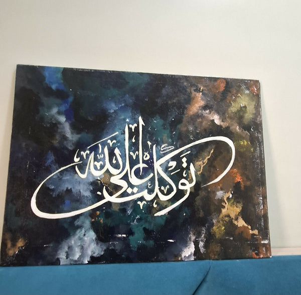 Tawakkal