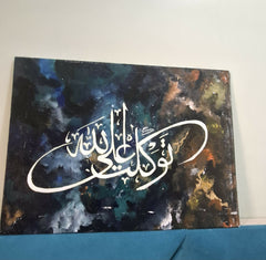 Tawakkal