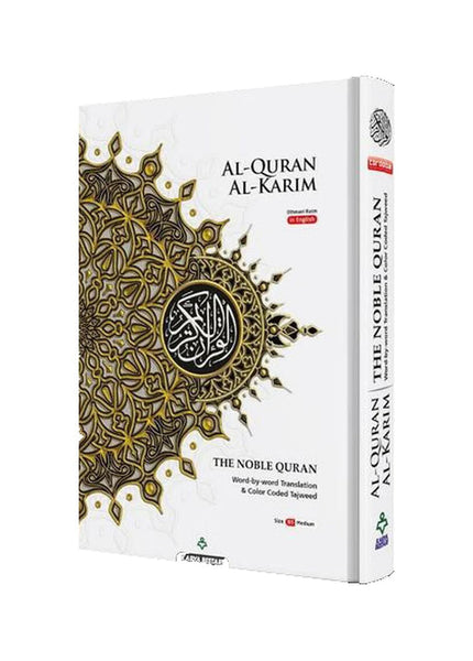 Maqdis Al-Quran Al Kareem Word by Word The Noble Quran Colour Coded Tajweed B5 Size (White colour).
