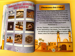 Hajj edition Jun, 25 Seeds of Emaan