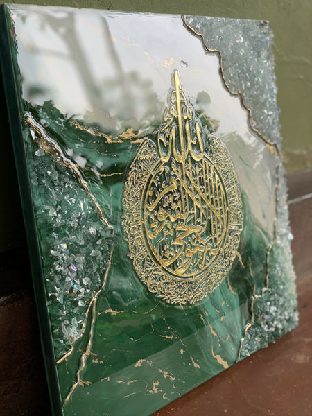 resin wall art ayathul kursi.