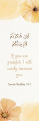 Quranic Bookmarks
