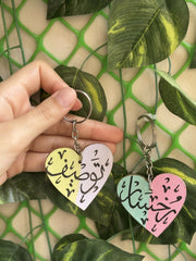 Customised Pastel Keychain – Circle, Flower, Heart, Rectangle Shapes with Arabic Calligraphy