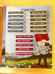 Future Leaders edition Dec, 25 Seeds of Emaan