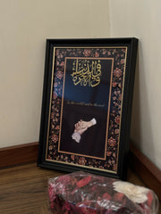 A4-sized black carved frame featuring gold “Fiddunya Wal Aakhira” calligraphy with an elegant couple hand illustration, luxury Islamic wedding decor.