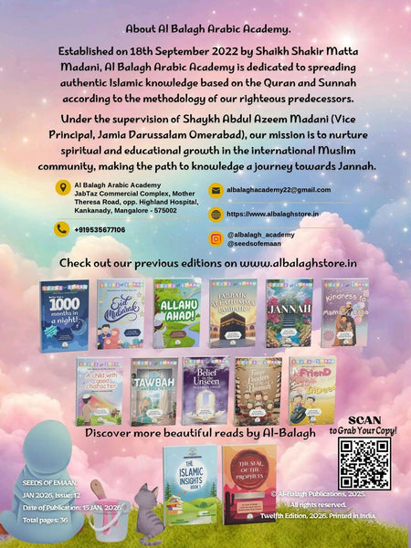 Pillars of Islam edition Feb, 26 Seeds of Emaan